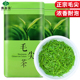 明前毛尖2025新茶叶正宗特级信阳春茶嫩芽绿茶浓香型罐装自己喝