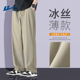 回力冰丝休闲裤男士夏季2025新款宽松垂感速干直筒运动裤子男薄Y