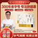 九芝堂健肺丸止咳化痰气阴两虚干咳咳嗽补气润肺中成药旗舰店正品
