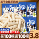 羊奶棒冻干幼猫猫咪零食磨牙棒宠物狗狗零食幼猫营养补充增肥发腮