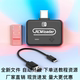 Switch大气层V10 注入器 NS软破双系统RCM短接V5器离线升级20.2.0