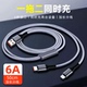 胖头雕66W双头数据线二合一充电线一拖二typec手机6A超级快充适用iphone15苹果16华为安卓USB车载1分2米加长