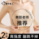 都市丽人粉底液无肩带内衣内搭防滑聚拢防走光抹胸裹胸美背文胸罩