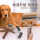 胡桃木开结梳双面刀片宠物梳子狗狗毛发开结打薄祛浮毛猫咪