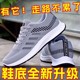 鞋底全新升级！2025新款透气鞋子潮流休闲运动鞋网布面鞋户外跑步