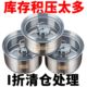 不锈钢保鲜盒带盖子保鲜碗家用冰箱收纳盒厨房圆形分装盒便当盒