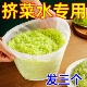 食品级挤菜馅沥水袋大敞口椭圆形过滤网多功能过滤菜馅饺子馅脱水