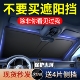 汽车遮阳挡板防晒隔热遮光帘档罩车内前挡玻璃罩遮阳伞神器停车用