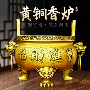热销金玉满堂铜香炉黄铜三足炉鼎炉家用供佛供财神爷上香大号祠堂