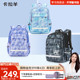 卡拉羊中学生新款减负初中双肩包女高颜值柔软轻便大容量未来星秀系列