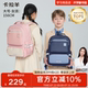 【幼升小】卡拉羊1-6年级小学生减负书包可折叠风琴书包男女生双肩包大容量儿童背包棉花糖升学送礼