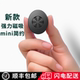 新款可拆卸ETC支架磁吸ETC通用支架etc支架迷你隐藏etc固定神器