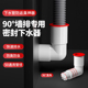 90度墙排下水器专用三通洗衣机洗手盆池卫生间厨房下水管防臭神器