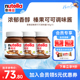 意榛滋Nutella费列罗巧克力烘焙早餐面包酱榛果可可调味酱180g*3