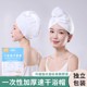 一次性干发帽女超强吸水速干发巾便携旅行出差用品毛巾包头巾浴帽