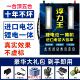 新48V锂电池一体机全套大功率逆变机头升压浮力吸王多功能蓄电瓶