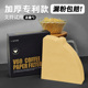 良鼠咖啡滤纸扇形咖啡过滤纸手冲v60滤纸咖啡机专用锥形漏斗滤纸