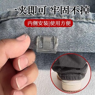 裤子裤脚改短神器固定夹挽边裤脚扣收口器固定长收腿扣磁吸免缝扣
