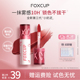 FOXCUP云感绒雾唇泥持久哑光雾面口红唇釉唇彩唇蜜正品官方旗舰店