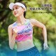 【斐速跑】精英跑步竞赛背心吸汗透气速干女马拉松运动轻薄上衣