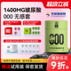 【顺丰】羽感000官方旗舰店超薄避孕套1400mg玻尿酸安全套