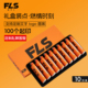 福莱仕一次性打火机可定制明火新式电子防摔防爆耐高温LOGO批发