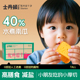 士丹顿南瓜小厚切吐司面包片代早餐儿童零食整箱蛋糕点心下午茶