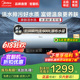 美的【官翻机】活水电热水器厨房60升洗澡一级能效富锶SPA养肤Q5S