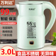 万利达2025新款家用烧水壶家用电热水壶保温恒温智能泡茶开水壶3L