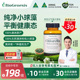 【于良推荐】BioGenesis破壁有机小球藻植物蛋白调肠胃免疫力原味