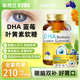 KVBV蓝莓叶黄素小金瓶New Zealand KVBV叶黄素小金瓶S4