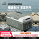 冰虎车载冰箱压缩机制冷车家两用12V24V汽车货车制冷冻冷藏小冰柜