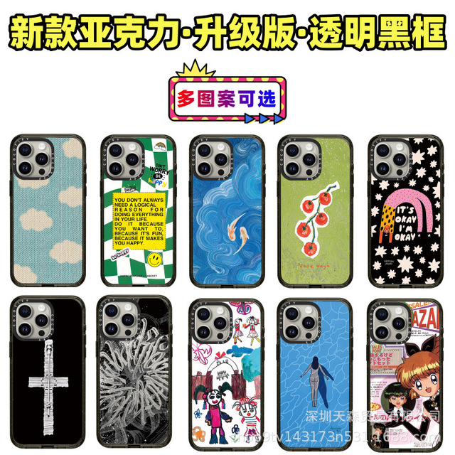 CASETiFY 华强北代购 联名下腰女孩适用iPhone16Pro苹果15ProMax