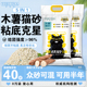 【5IN1】木薯混合猫砂40斤植物豆腐猫砂20斤除臭无尘猫咪猫沙10kg