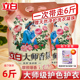 立白大师香氛洗衣粉1.5kg带导流嘴家用实惠装72小时持久留香护衣