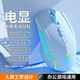 无线蓝牙鼠标静音可充电游戏电竞办公男女生台式笔记本电脑通用