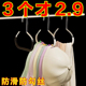 帽子收纳神器宿舍家用衣柜内挂鸭舌棒球帽吊带多功能挂帽子展示架