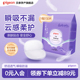 贝亲超薄一次性防溢乳垫产后乳贴哺乳期防渗溢乳漏奶贴秋冬132片