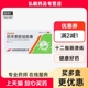 同敏维敏胶囊胶体果胶铋胶囊60粒慢性胃炎胃酸过多胃痛反酸肠胃药