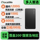 GlocalMe全球出国随身WiFi上网必备省时省力便携免插卡出差旅行留学日本韩国