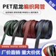 三织加密PET编织网阻燃尼龙编织网管护线网管3-60mm避震蛇皮套管