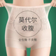 莫代尔收腹裤女士夏季薄款高腰强力收小肚子产后束腰塑身提臀内裤