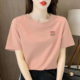 95%弹力精梳棉高品质短袖t恤女夏季2025新款韩版宽松百搭显瘦上衣