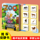 安静书幼儿早教宝宝启蒙识字益智魔术贴手工粘贴撕撕布书儿童玩具