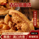 青岛酥脆猪油渣脂渣香脆皮五花肉小零食特产休闲解馋干炸网红即食