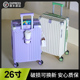 行李箱26寸结实耐用2025新款女拉杆箱大容量28寸旅行密码皮箱子男