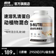 概特益生菌乳清蛋白粉健身增肌动植物混合速溶乳清蛋白粉非增肌粉