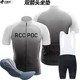 兰帕达2025车队专业骑行服男女夏季短袖套装山地车公路车自行车服