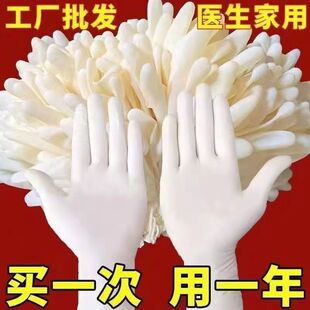 一次性医用乳胶手套独立包装牙科检查手套加厚美甲美容实验手套