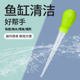 鱼缸吸便器迷你换水器小型抽水管换水器吸粪水器迷你清理清洗用品